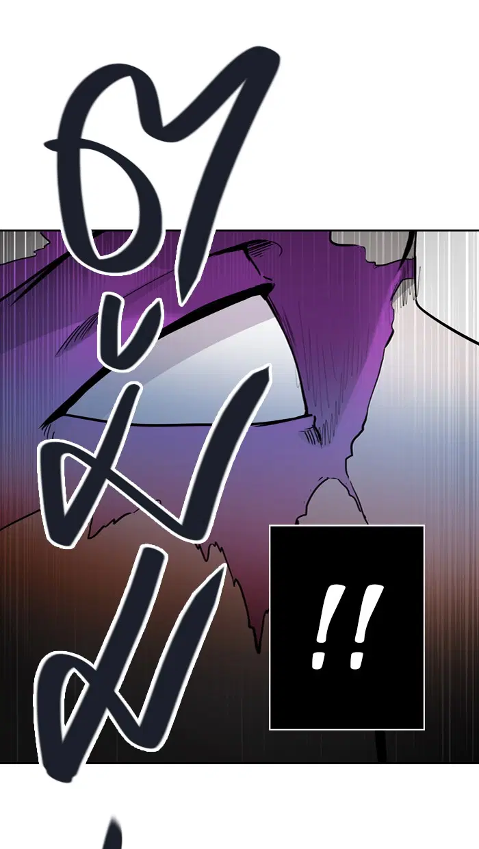 Tower of God ตอนที่ 445 หน้า 54