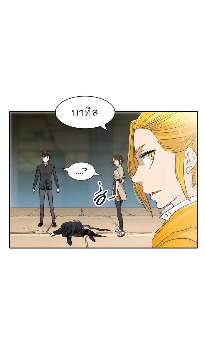 Tower of God ตอนที่ 347 หน้า 86