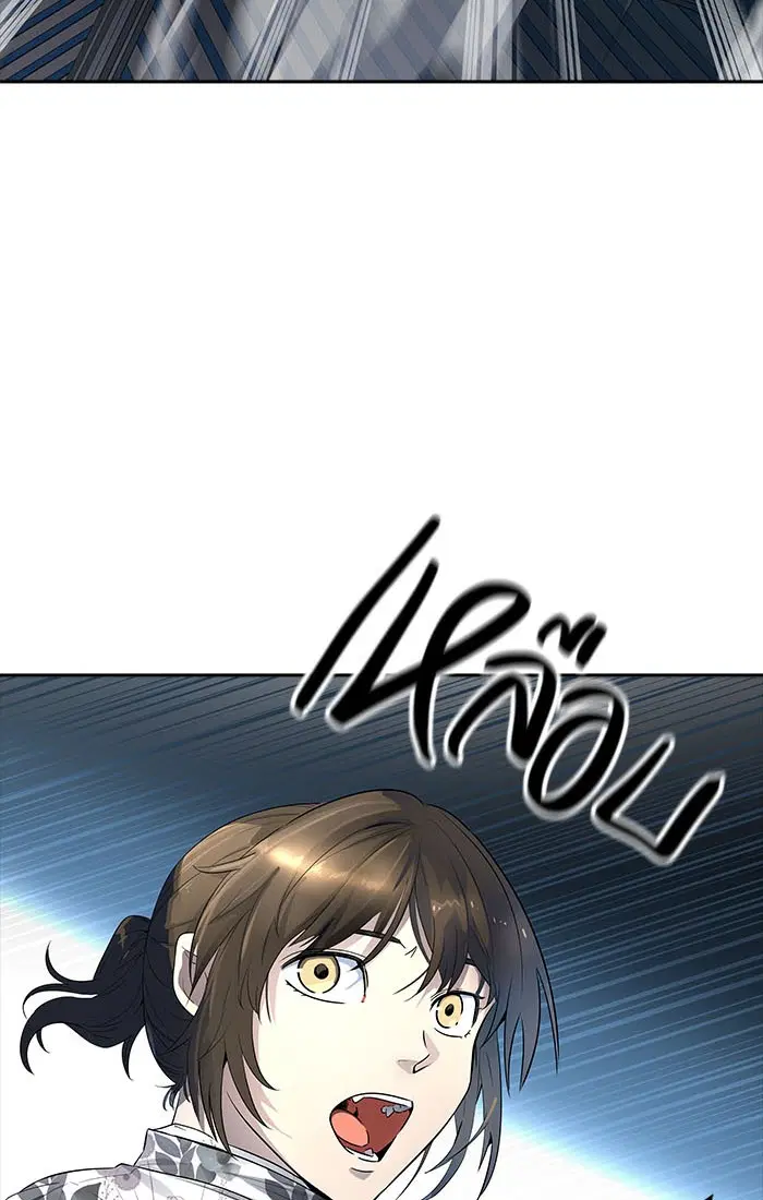 Tower of God ตอนที่ 540 หน้า 172