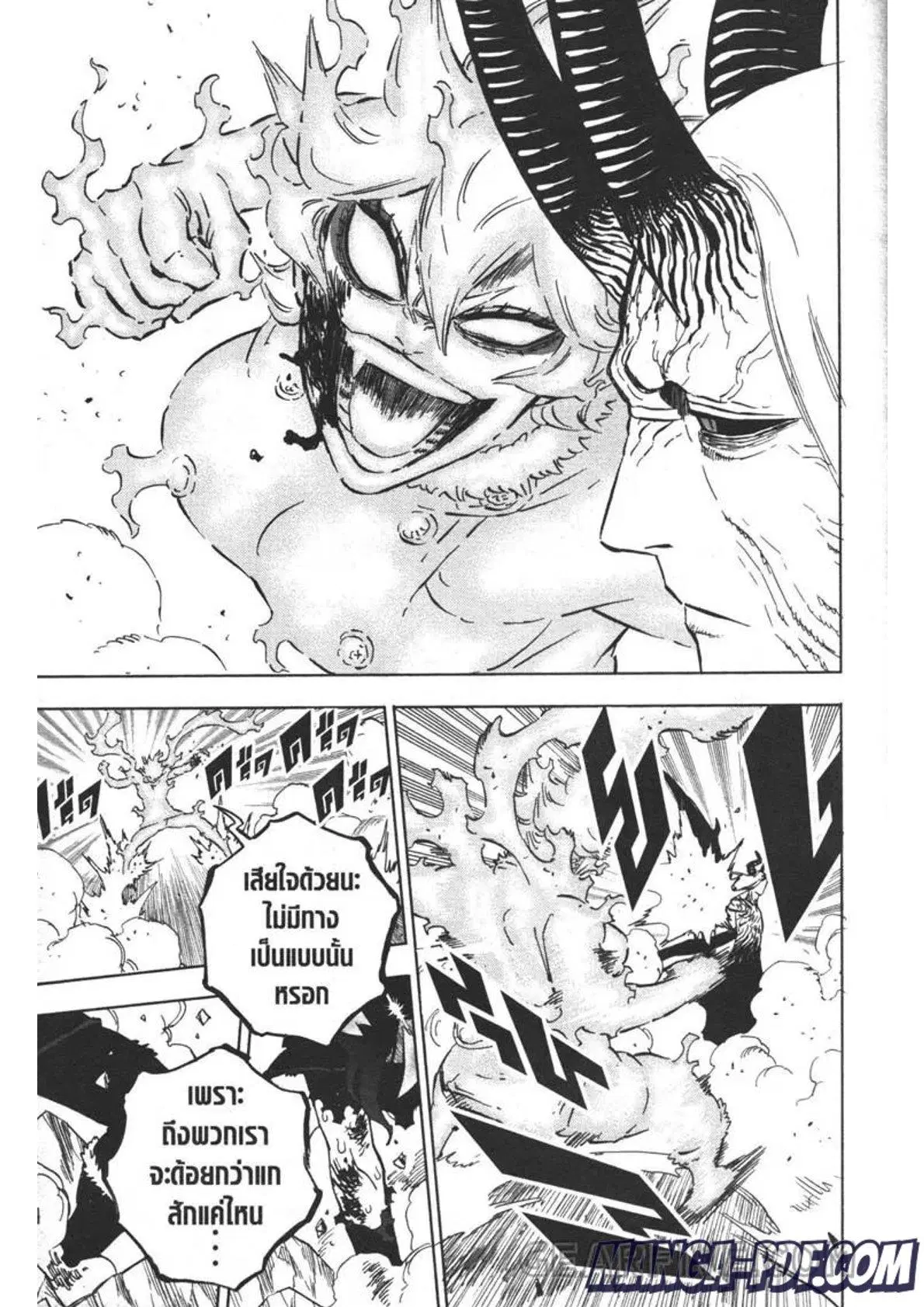 Black Clover ตอนที่ 319 หน้า 11