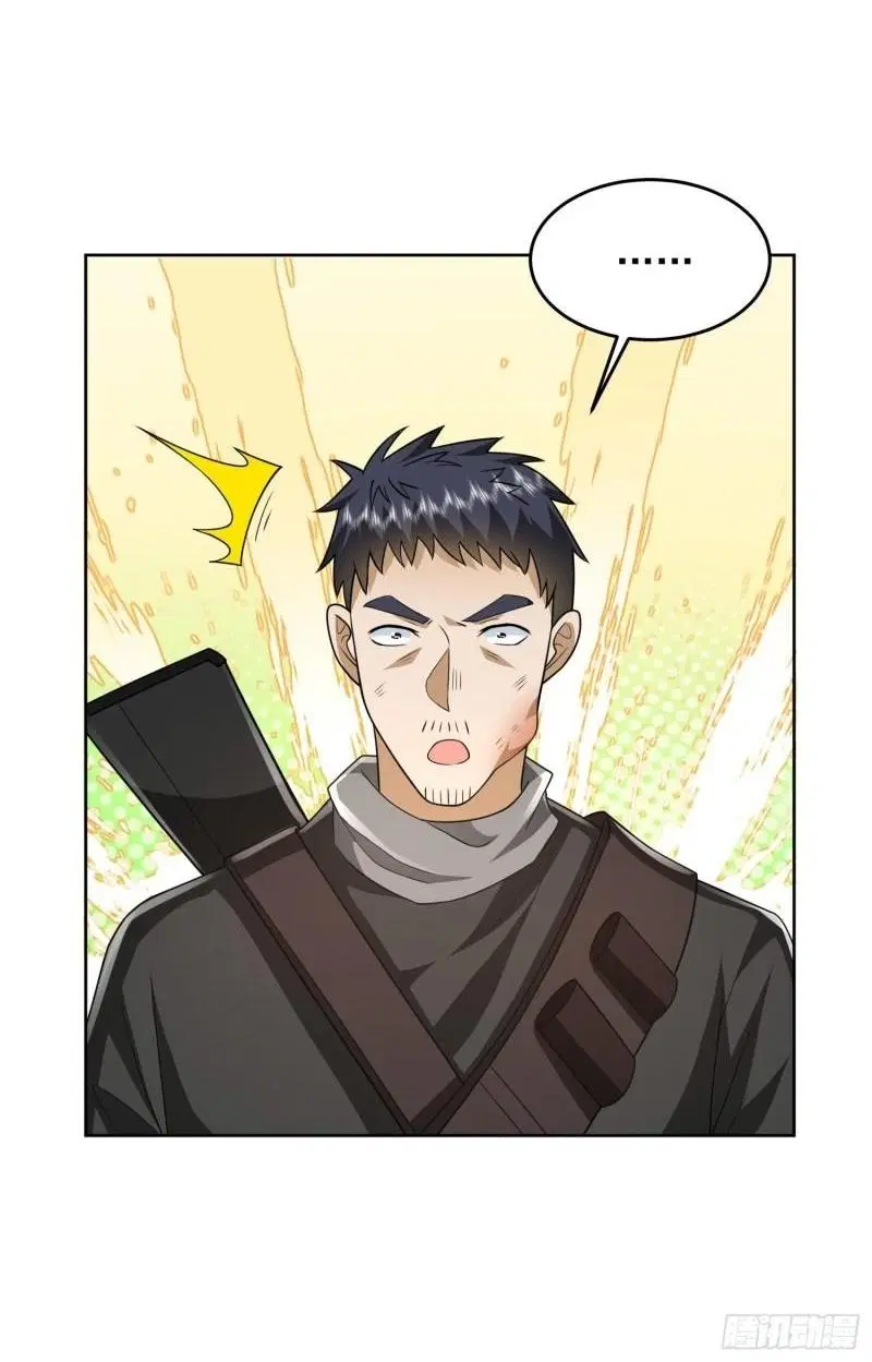 The First Order ตอนที่ 166 หน้า 48