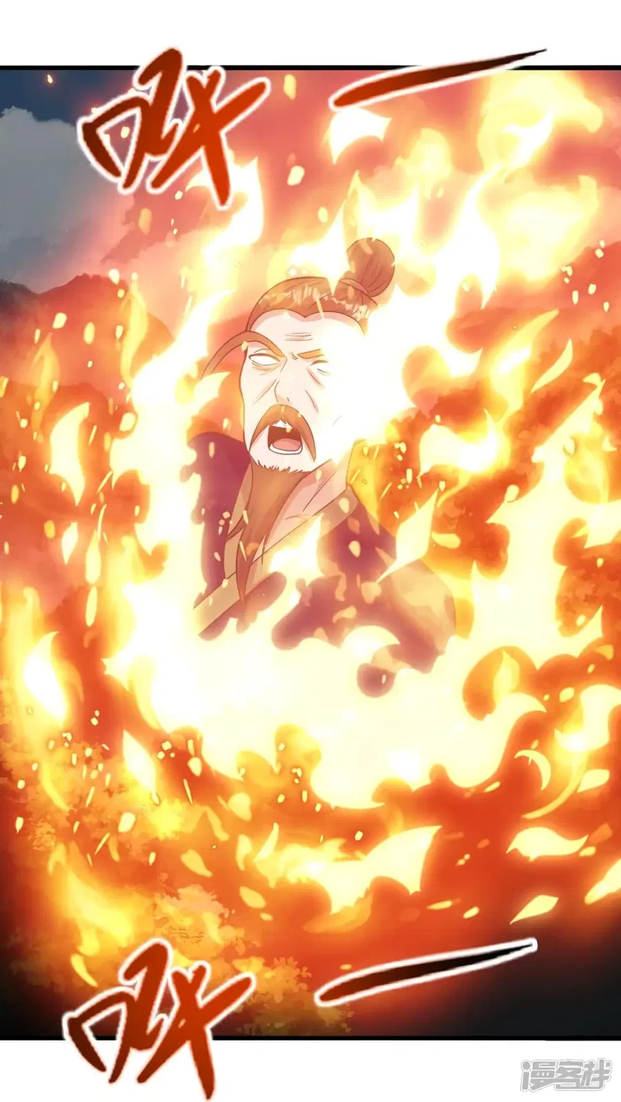 Banished Disciple’s Counterattack ราชาอมตะผู้ถูกขับไล่ ตอนที่ 273 หน้า 46