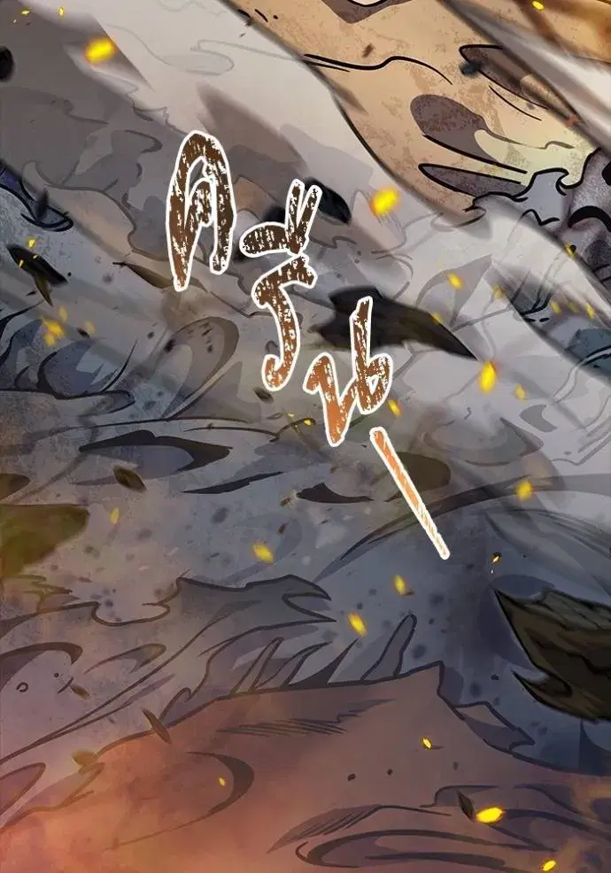 Tower of God ตอนที่ 637 หน้า 233