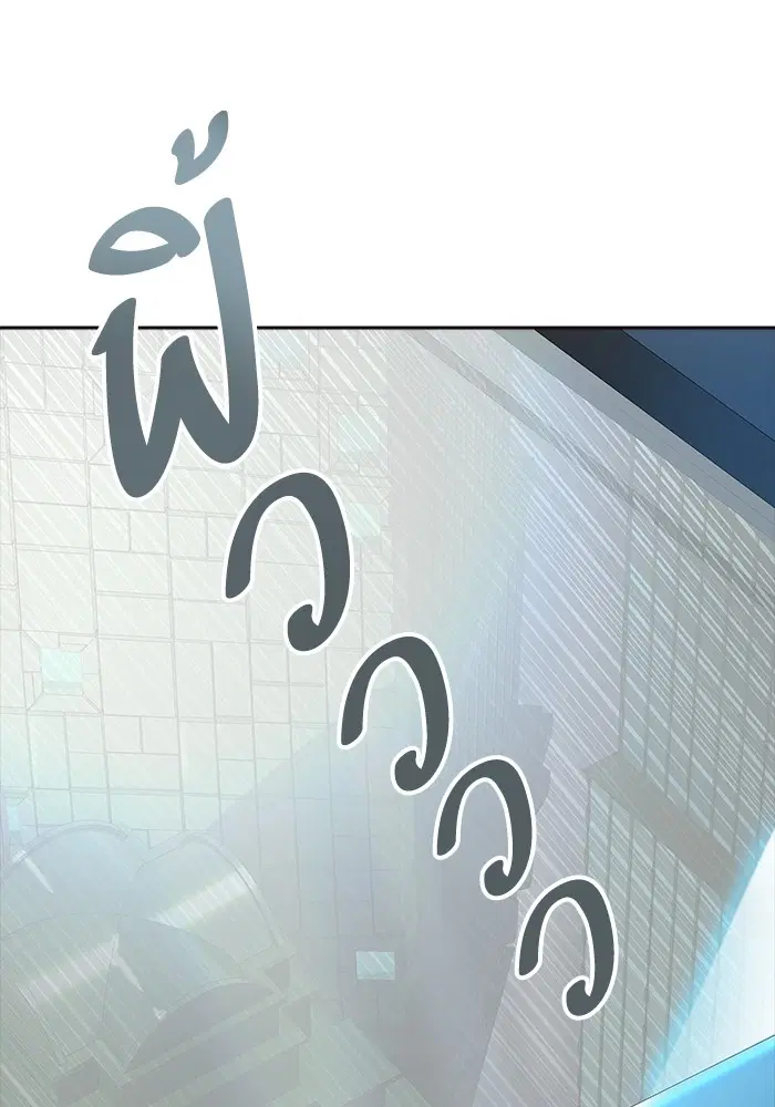 Tower of God ตอนที่ 553 หน้า 72
