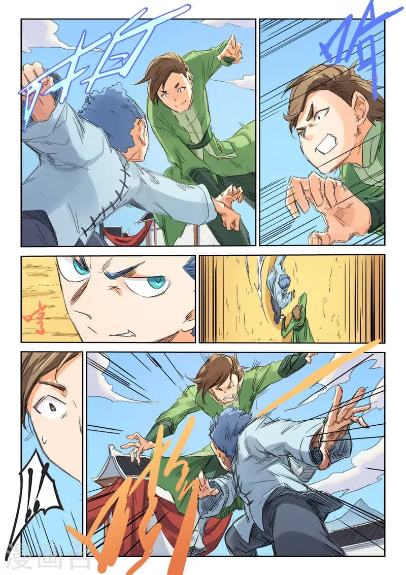 Star Martial God Techniquer ตอนที่ 94 หน้า 9