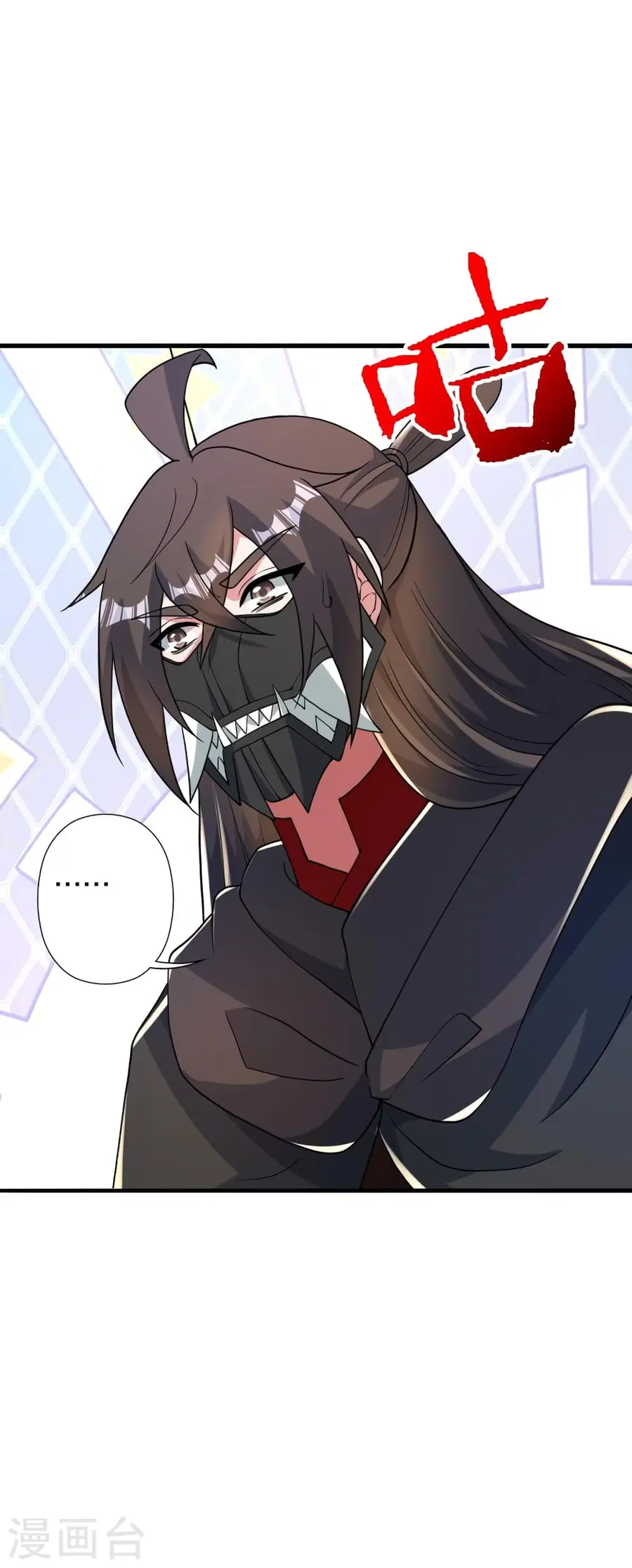 Banished Disciple’s Counterattack ราชาอมตะผู้ถูกขับไล่ ตอนที่ 379 หน้า 15