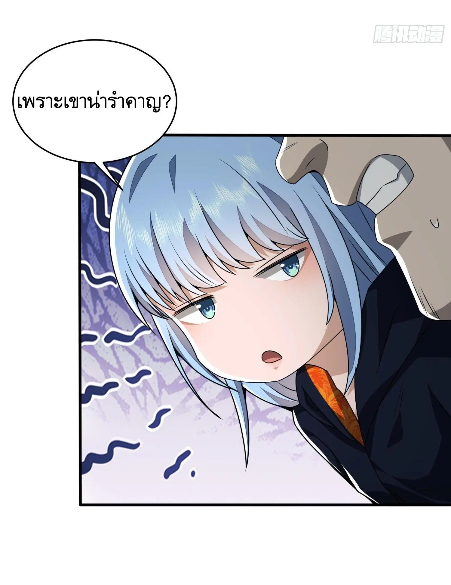 The First Order ตอนที่ 39 หน้า 8
