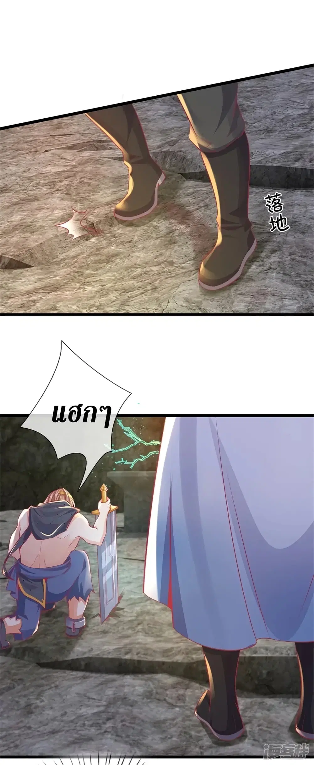 Sky Sword God ตอนที่ 398 หน้า 4