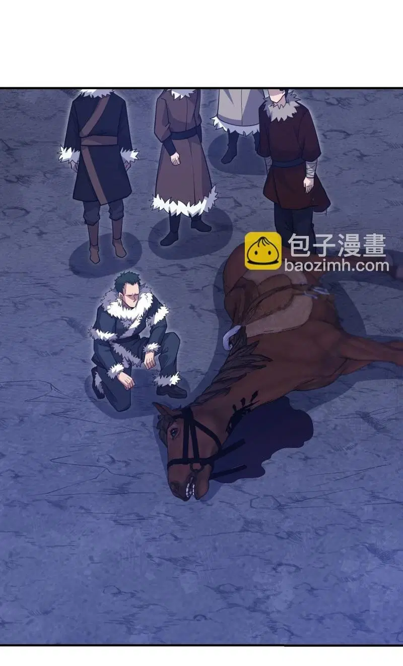 The First Order ตอนที่ 399 หน้า 6