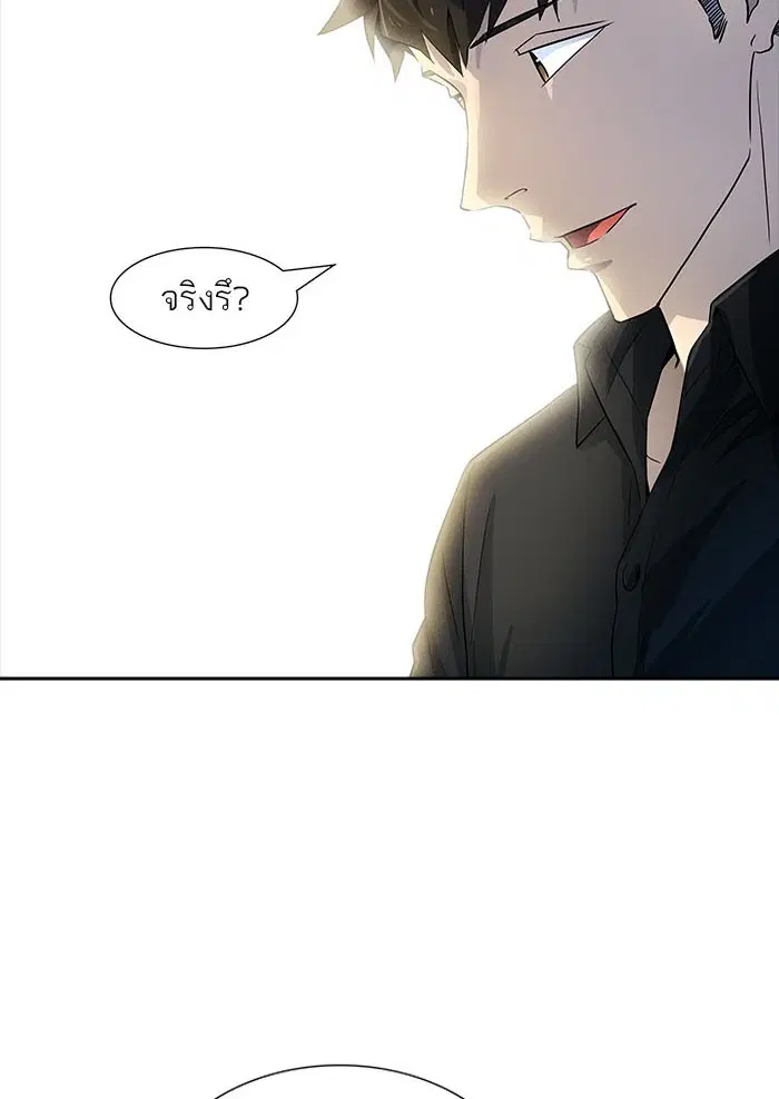Tower of God ตอนที่ 537 หน้า 16