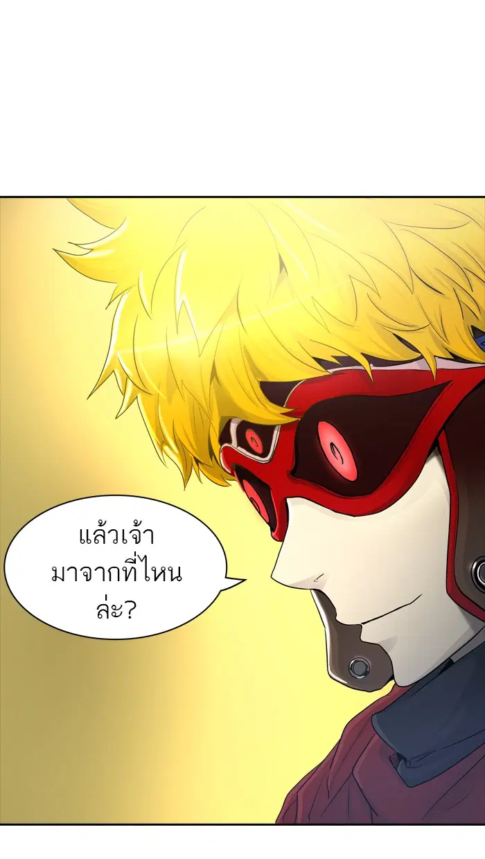 Tower of God ตอนที่ 365 หน้า 17