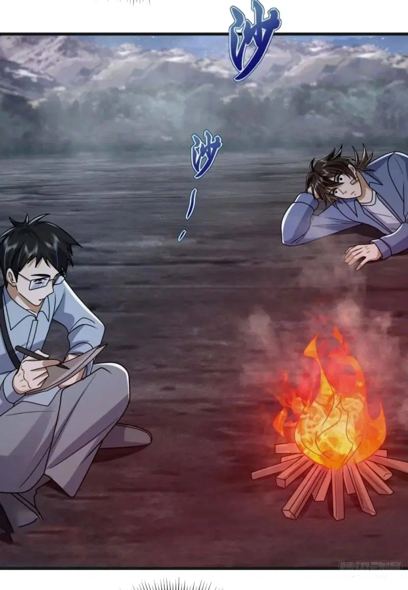 The First Order ตอนที่ 307 หน้า 36