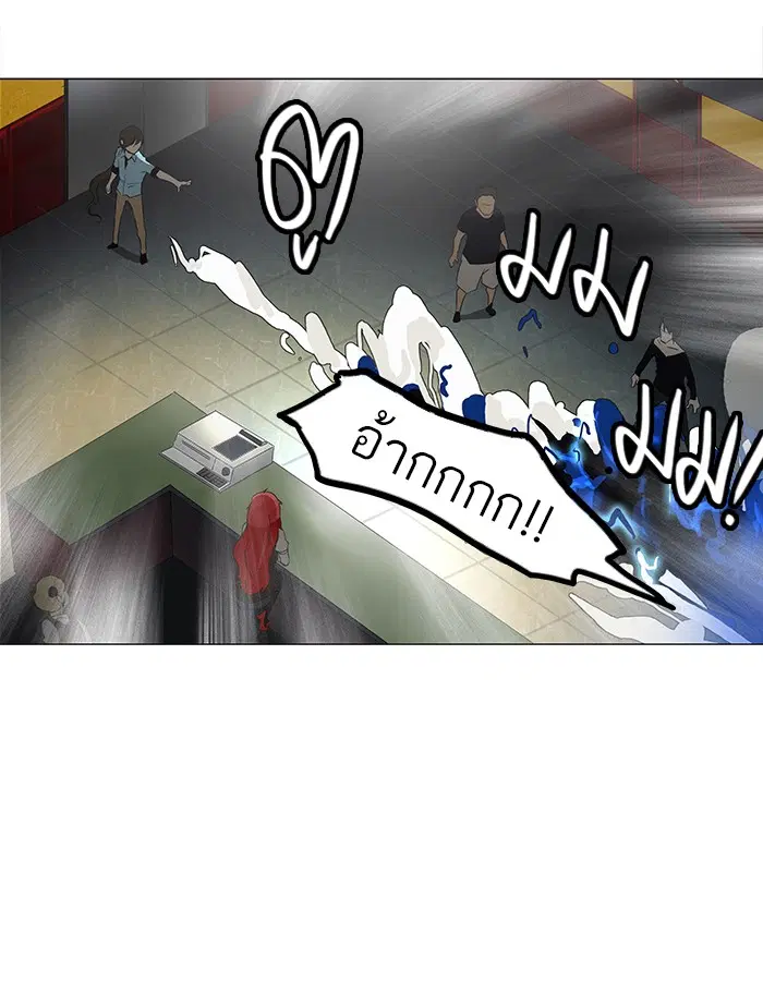 Tower of God ตอนที่ 106 หน้า 47