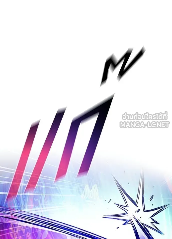 Villain to Kill ตอนที่ 204 หน้า 104