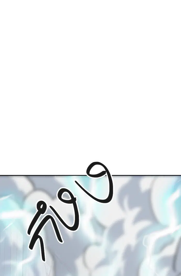 Tower of God ตอนที่ 521 หน้า 119