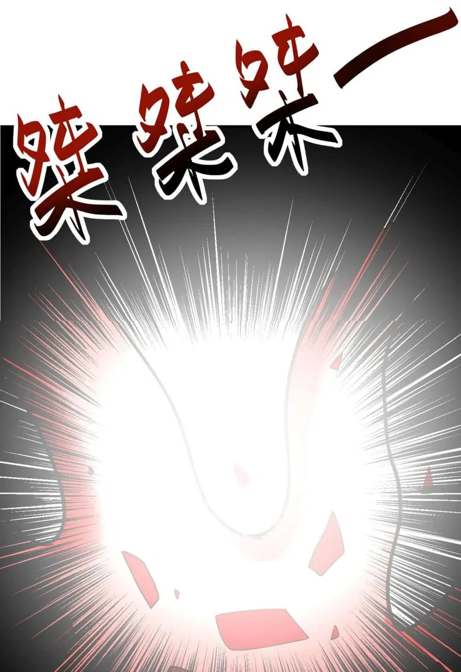 Apocalyptic Super System ตอนที่ 313 หน้า 4