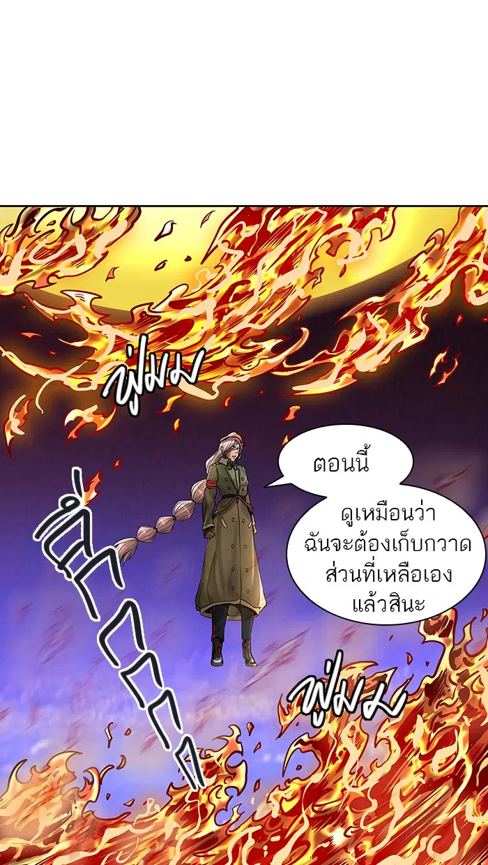 Tower of God ตอนที่ 416 หน้า 21