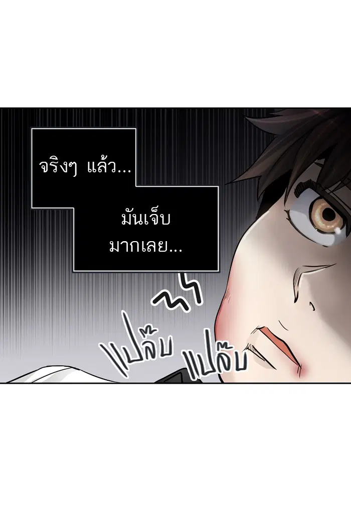 Tower of God ตอนที่ 422 หน้า 91