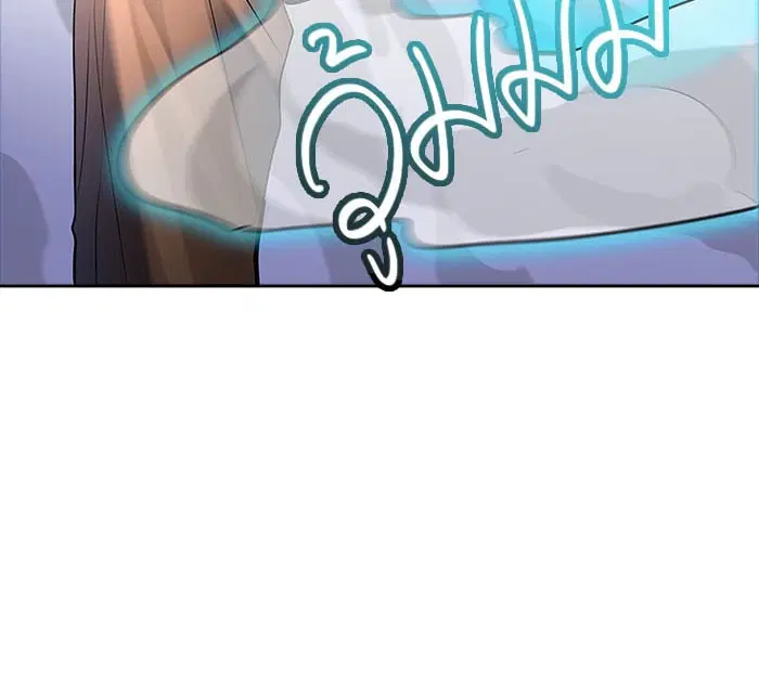Tower of God ตอนที่ 535 หน้า 122