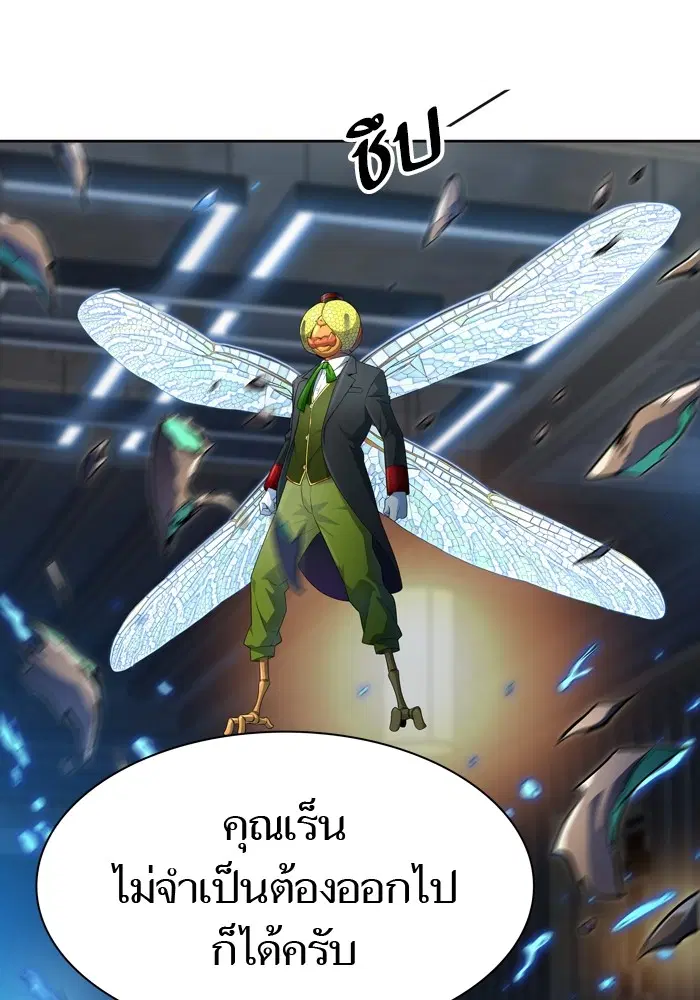 Tower of God ตอนที่ 554 หน้า 93