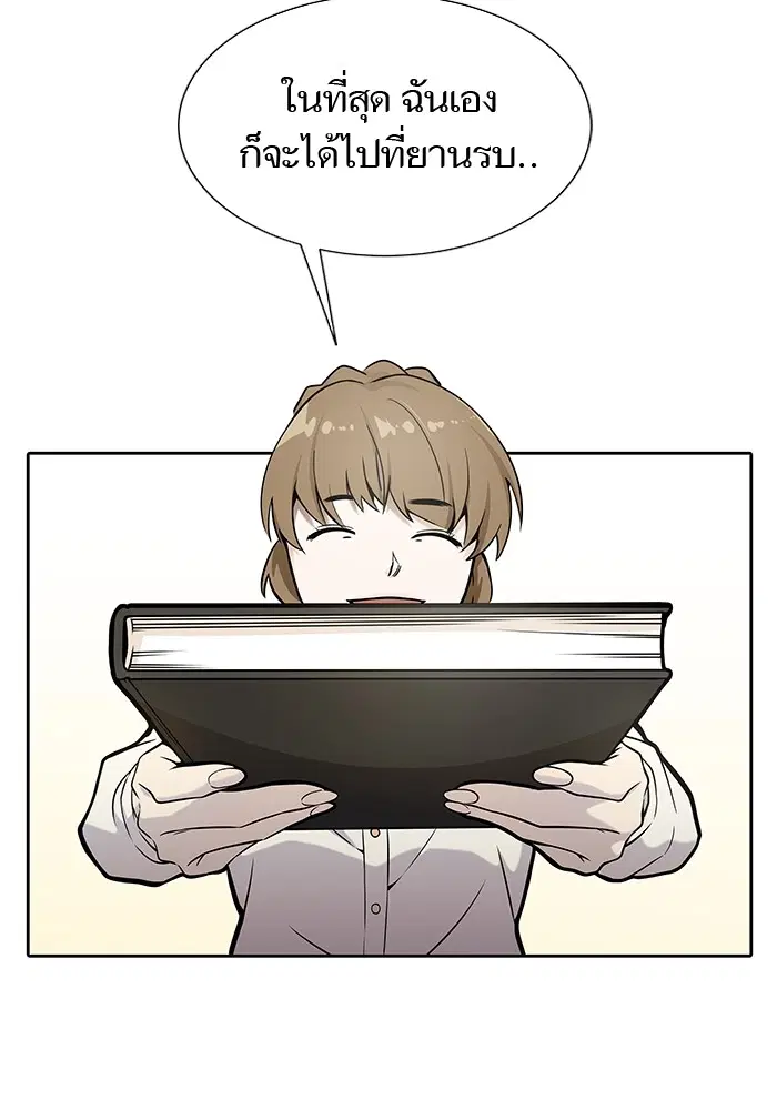 Tower of God ตอนที่ 585 หน้า 67