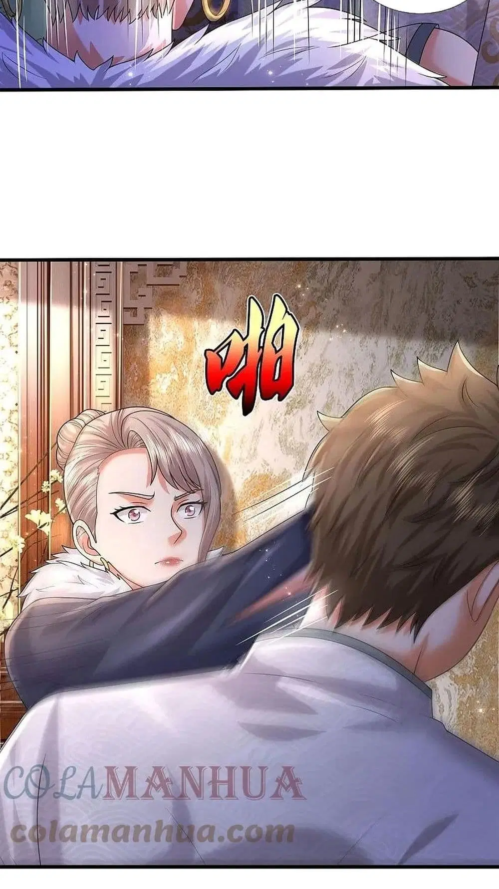 I’m the Great Immortal ตอนที่ 544 หน้า 26