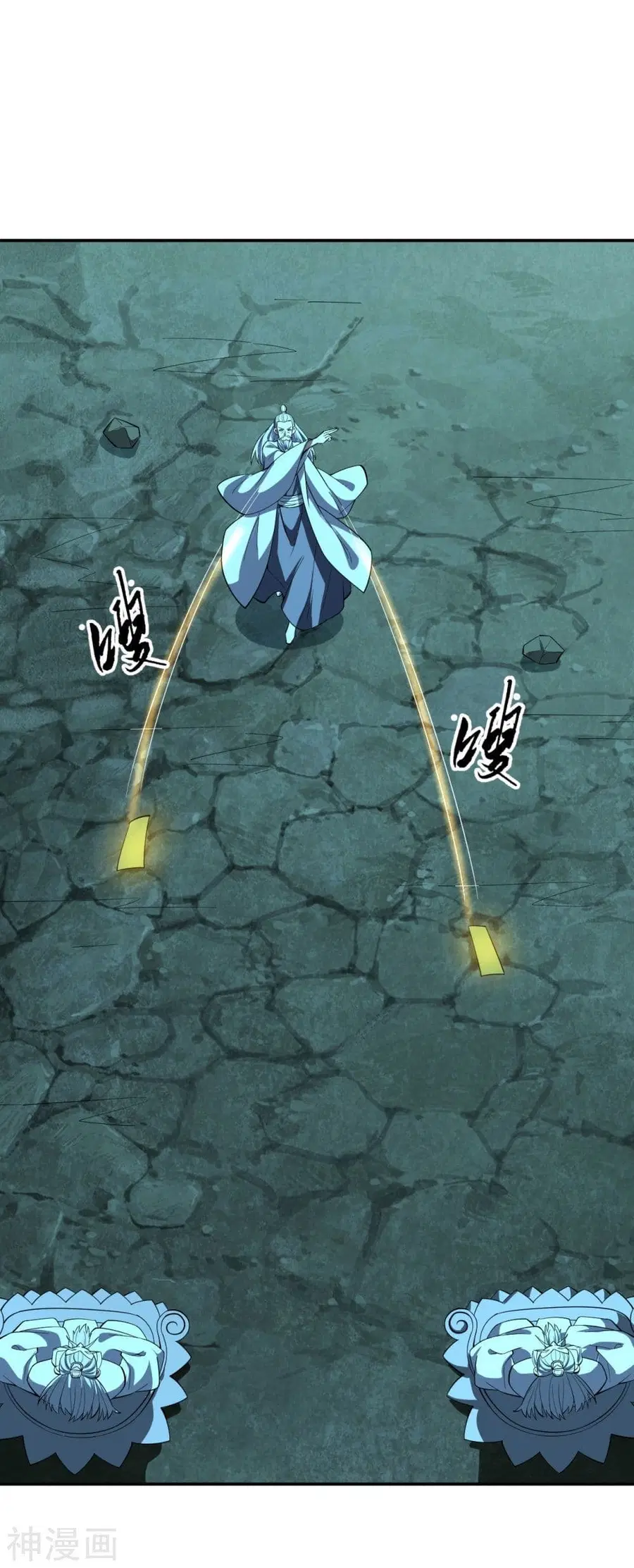 Banished Disciple’s Counterattack ราชาอมตะผู้ถูกขับไล่ ตอนที่ 239 หน้า 36