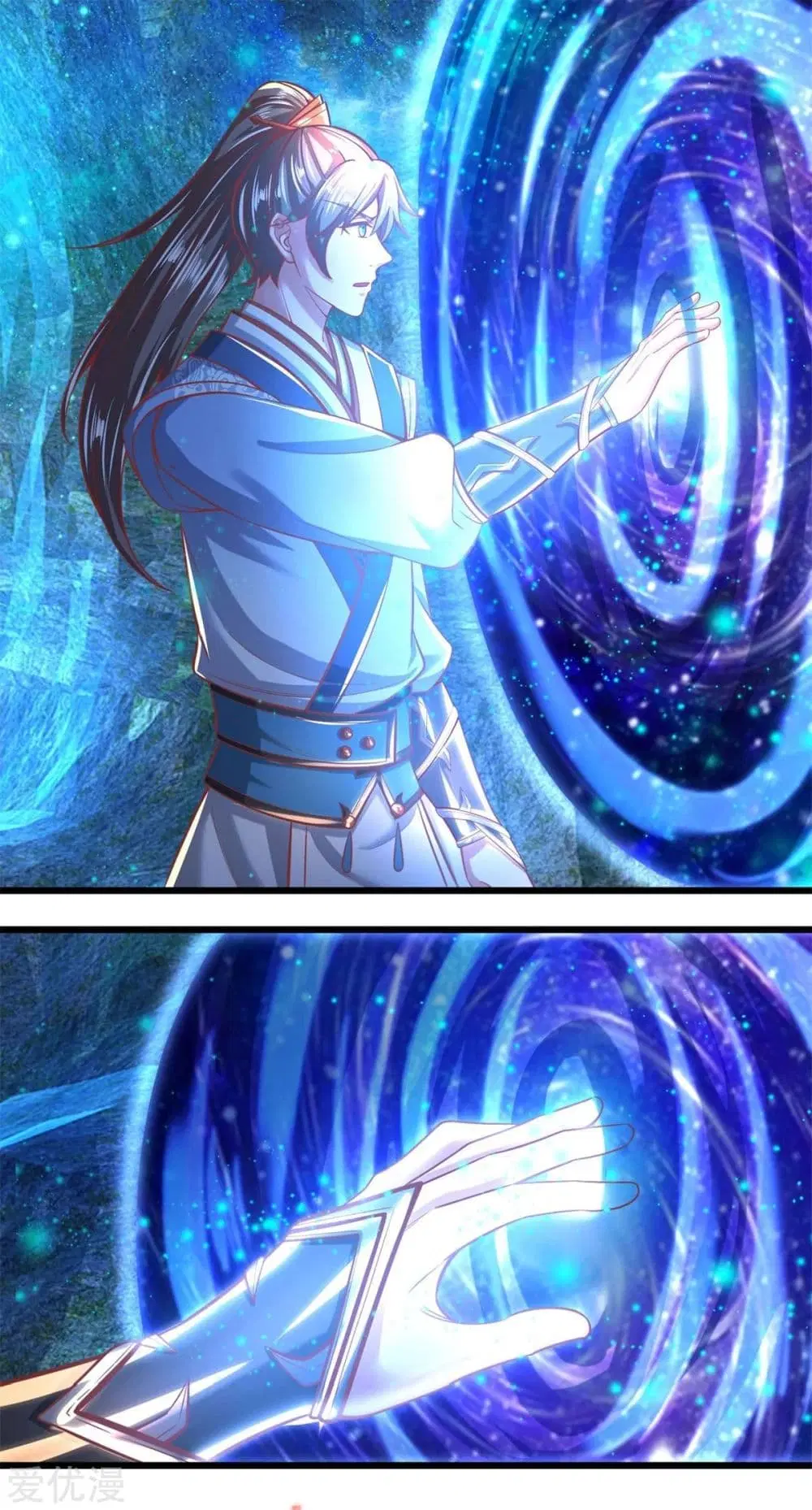 Sky Sword God ตอนที่ 261 หน้า 12