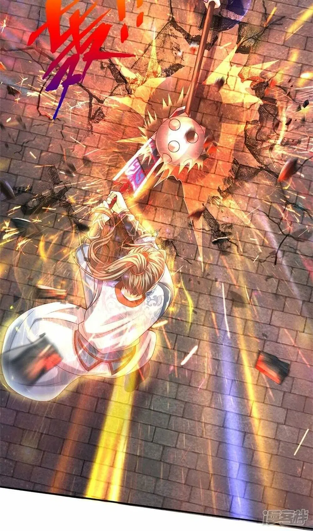 Sky Sword God ตอนที่ 484 หน้า 33