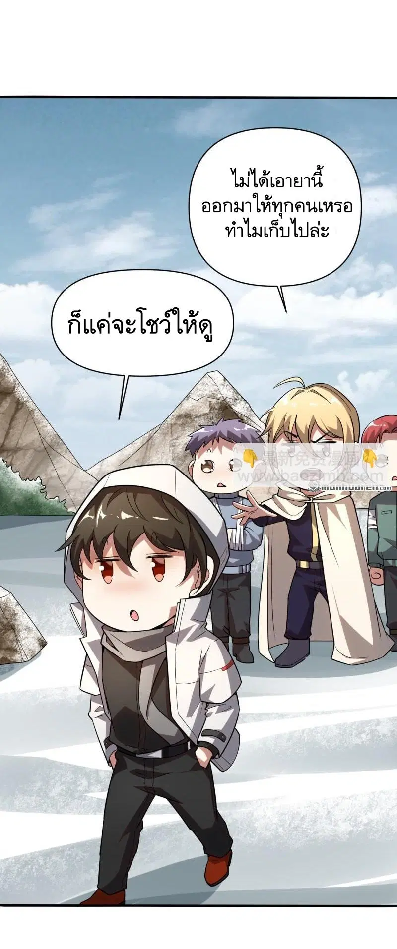The First Order ตอนที่ 380 หน้า 31