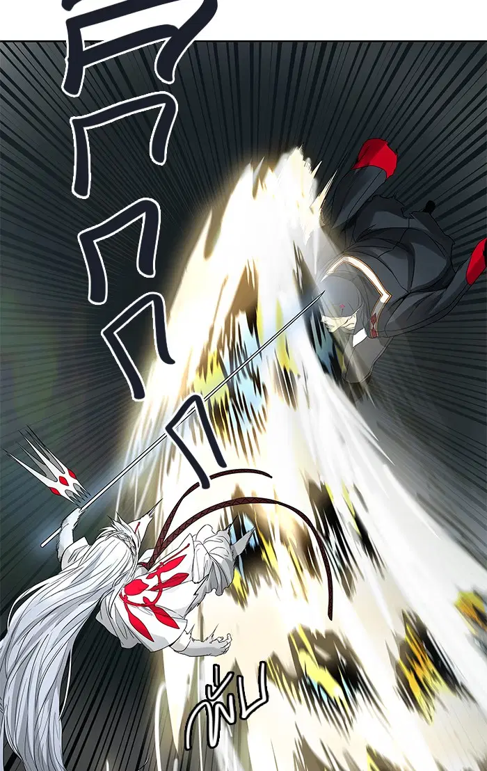 Tower of God ตอนที่ 479 หน้า 42