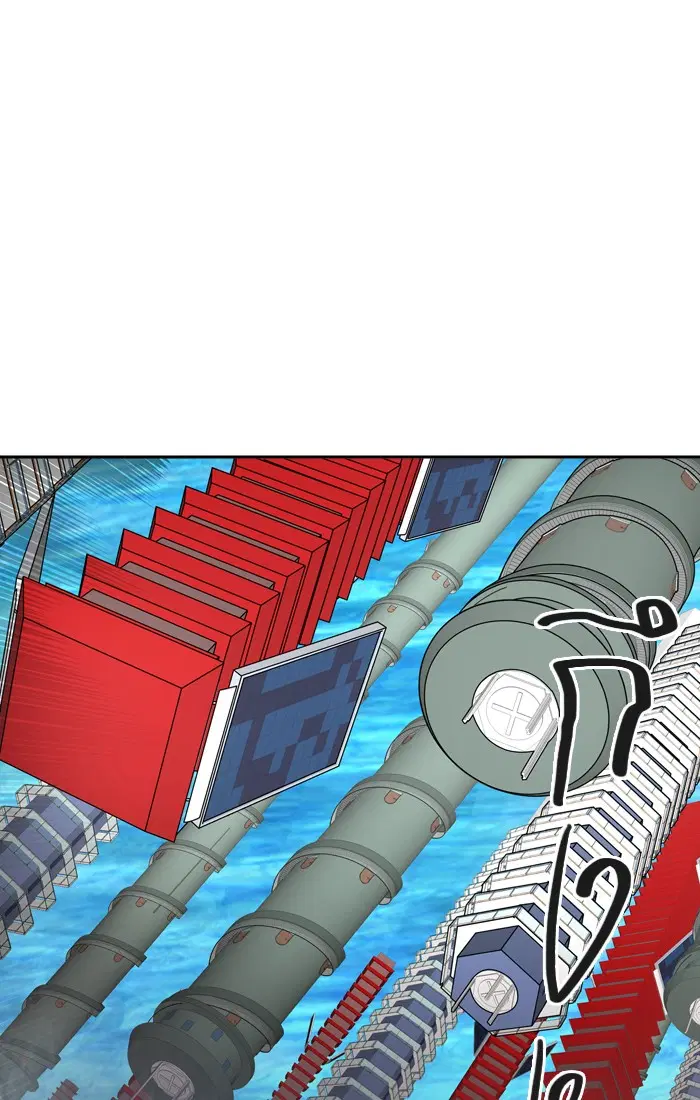 Tower of God ตอนที่ 383 หน้า 72