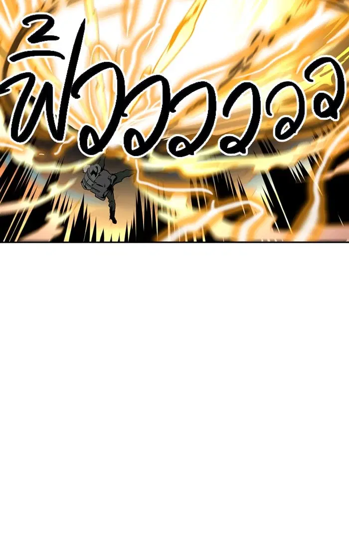 Tower of God ตอนที่ 303 หน้า 15