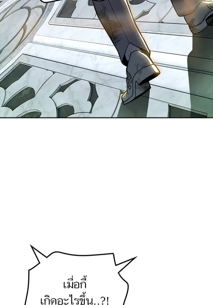 Tower of God ตอนที่ 650 หน้า 124