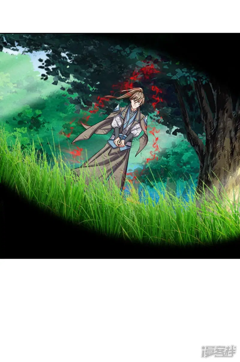 Sky Sword God ตอนที่ 81 หน้า 21