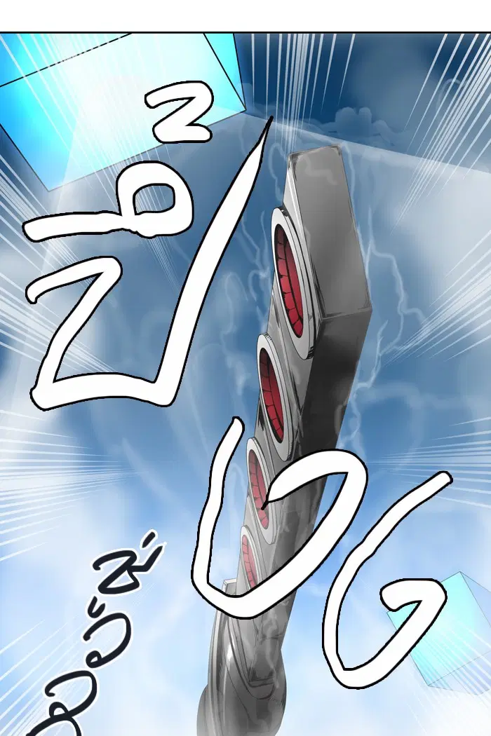 Tower of God ตอนที่ 421 หน้า 21
