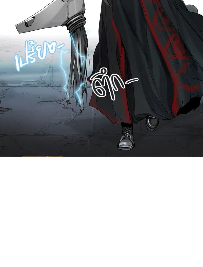 Tower of God ตอนที่ 349 หน้า 81