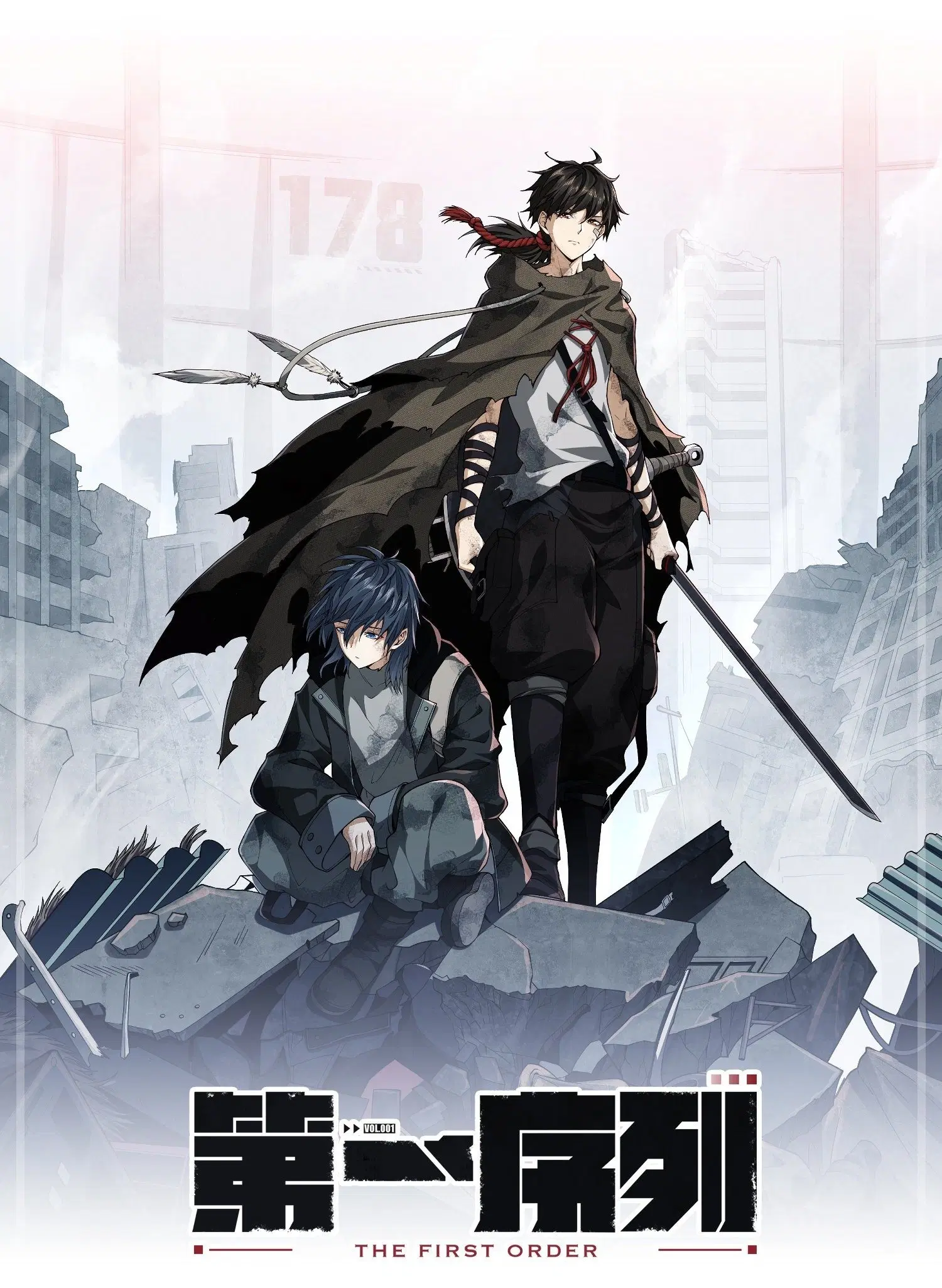 The First Order ตอนที่ 22 หน้า 1