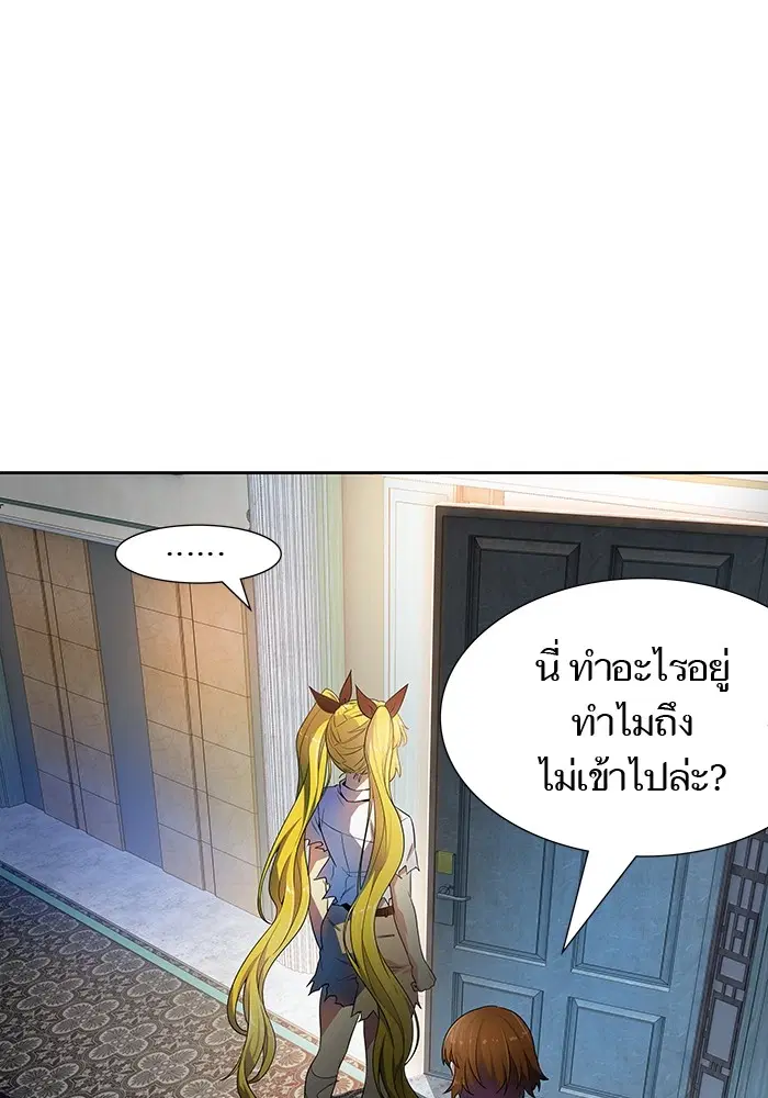 Tower of God ตอนที่ 568 หน้า 78