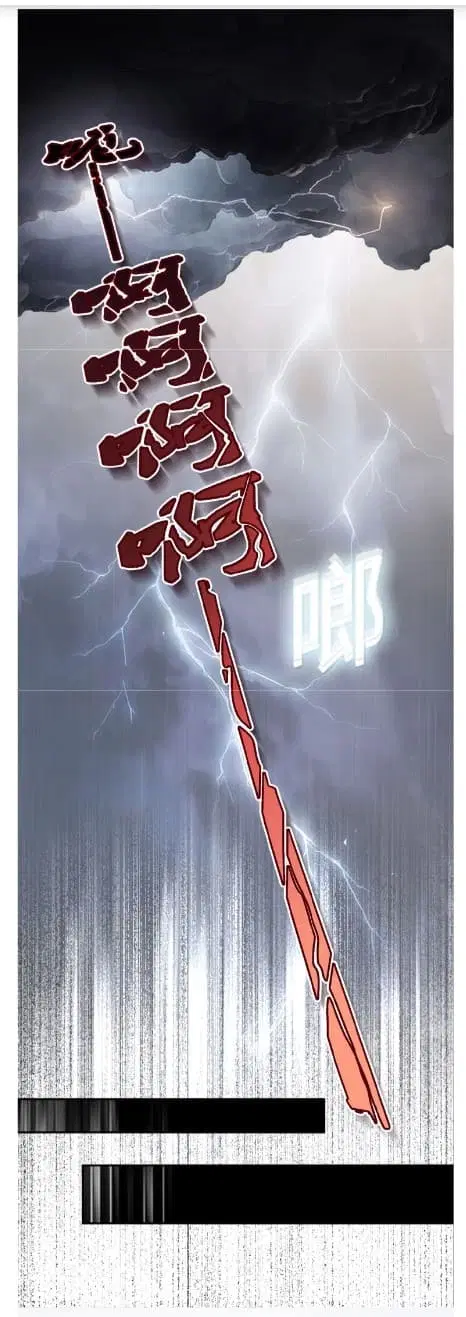 Apocalyptic Super System ตอนที่ 8.1 หน้า 11