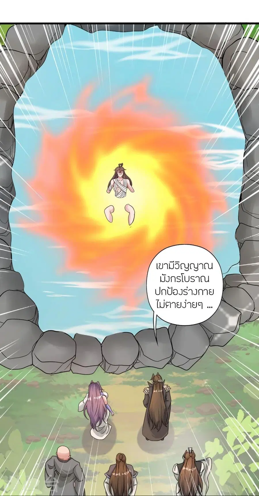 Banished Disciple’s Counterattack ราชาอมตะผู้ถูกขับไล่ ตอนที่ 313 หน้า 36