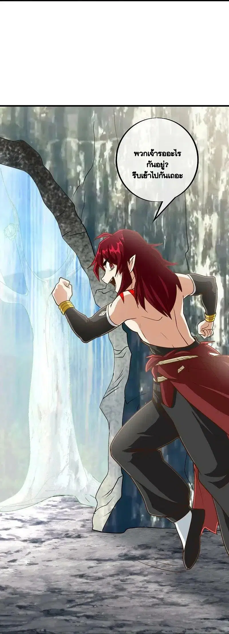 Peerless Battle Spirit ตอนที่ 479 หน้า 21