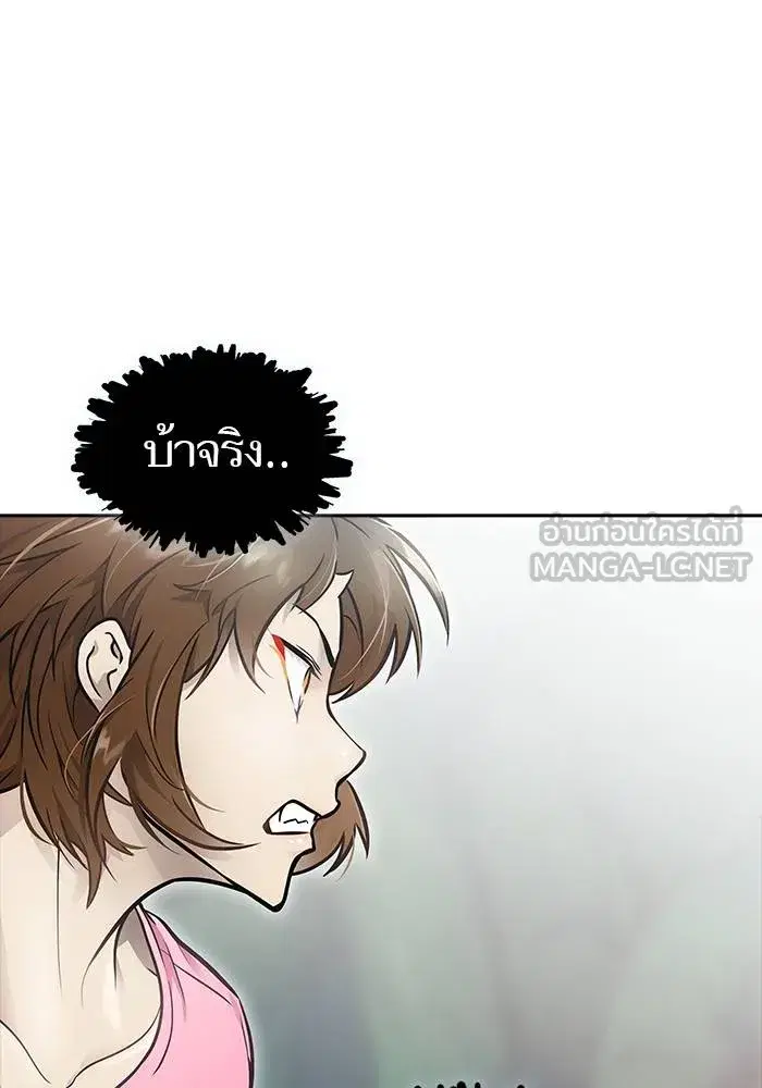 Tower of God ตอนที่ 626 หน้า 33
