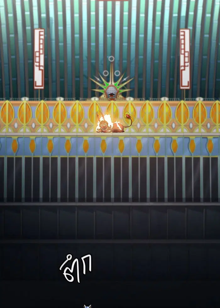 Tower of God ตอนที่ 526 หน้า 113