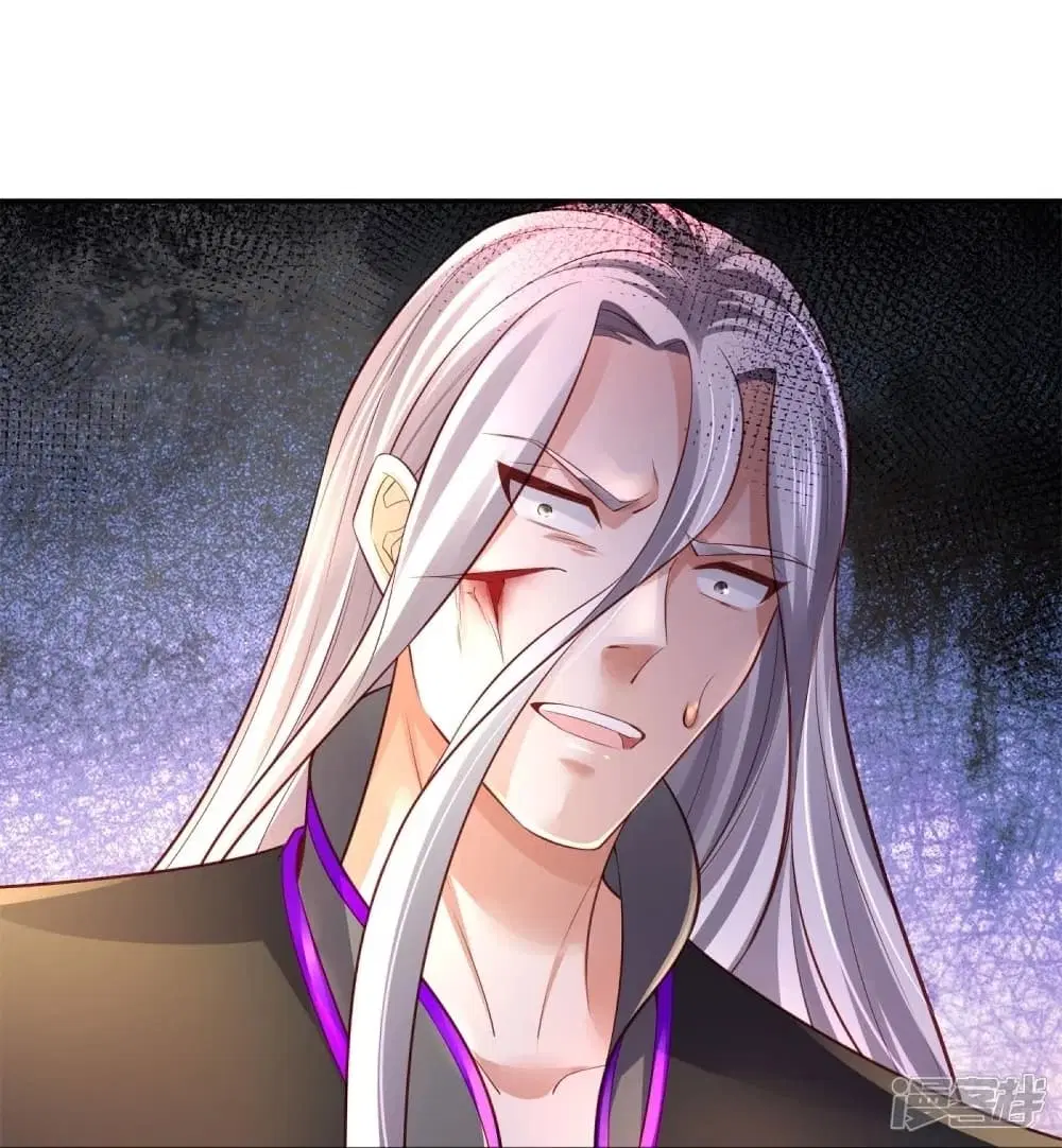 Sky Sword God ตอนที่ 451 หน้า 13