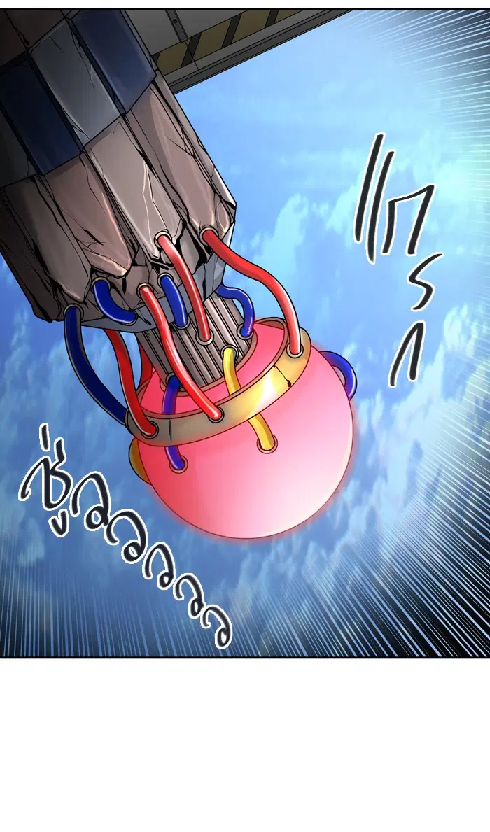 Tower of God ตอนที่ 407 หน้า 9