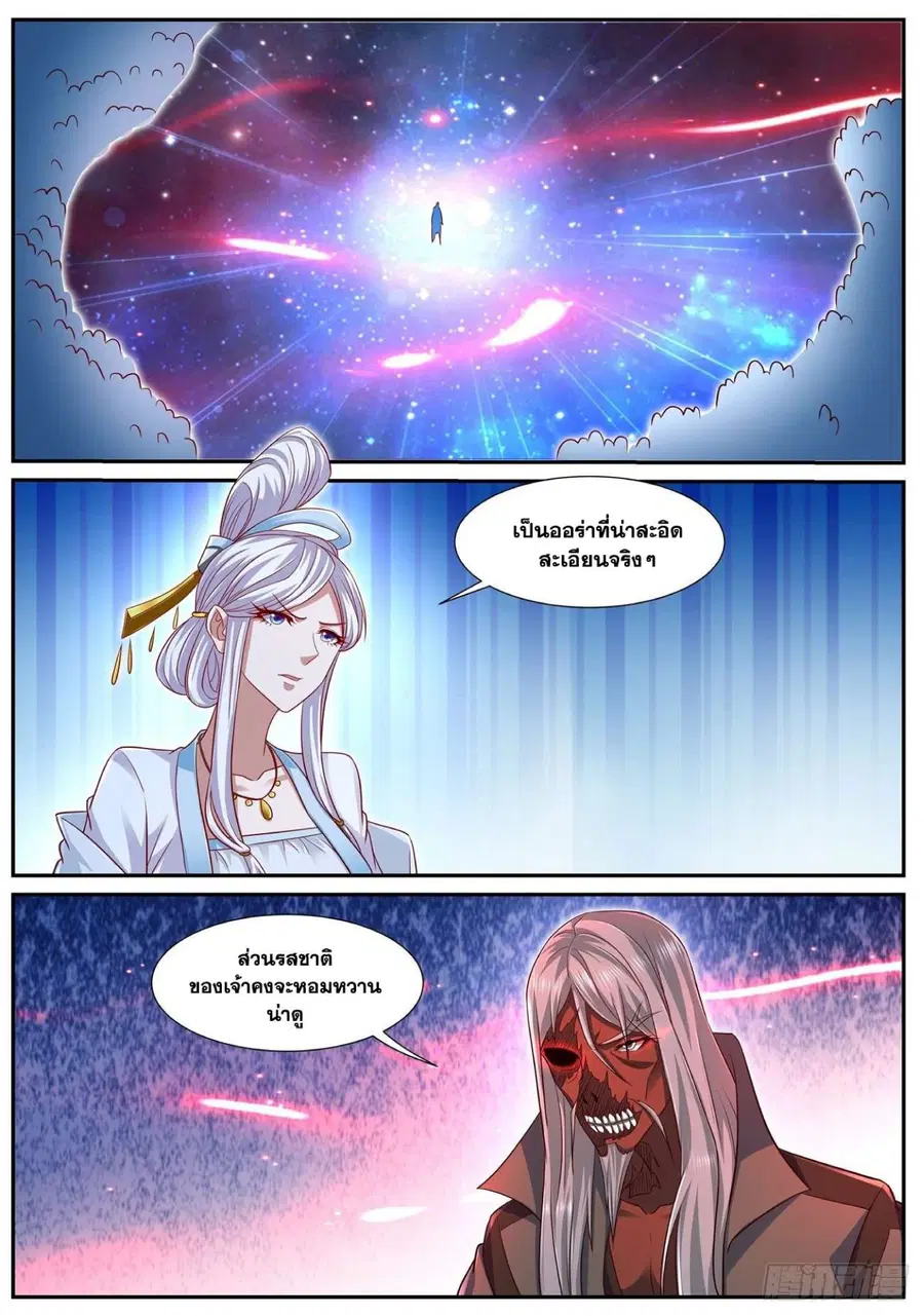Rebirth Of The Urban Immortal Cultivator ตอนที่ 758 หน้า 9