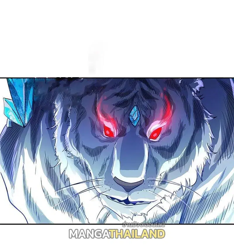 Peerless Battle Spirit ตอนที่ 323 หน้า 52