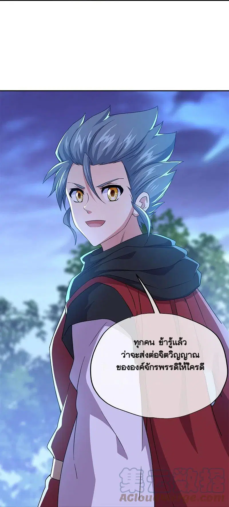 Peerless Battle Spirit ตอนที่ 349 หน้า 36