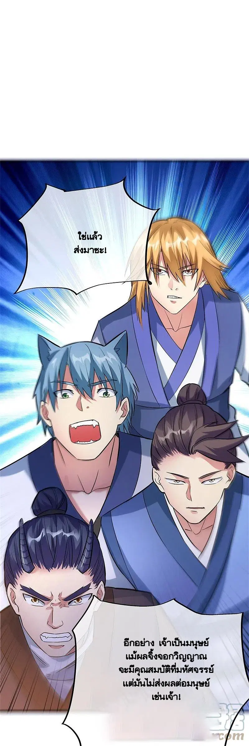 Peerless Battle Spirit ตอนที่ 413 หน้า 12